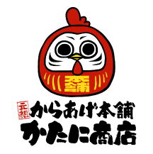 かたに商店 店舗