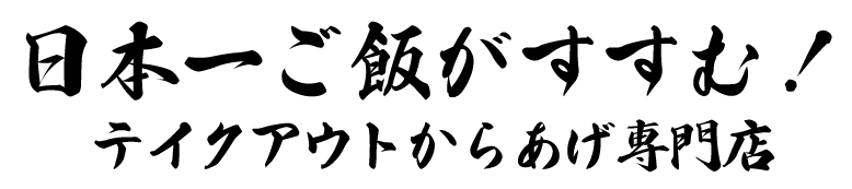 かたに商店